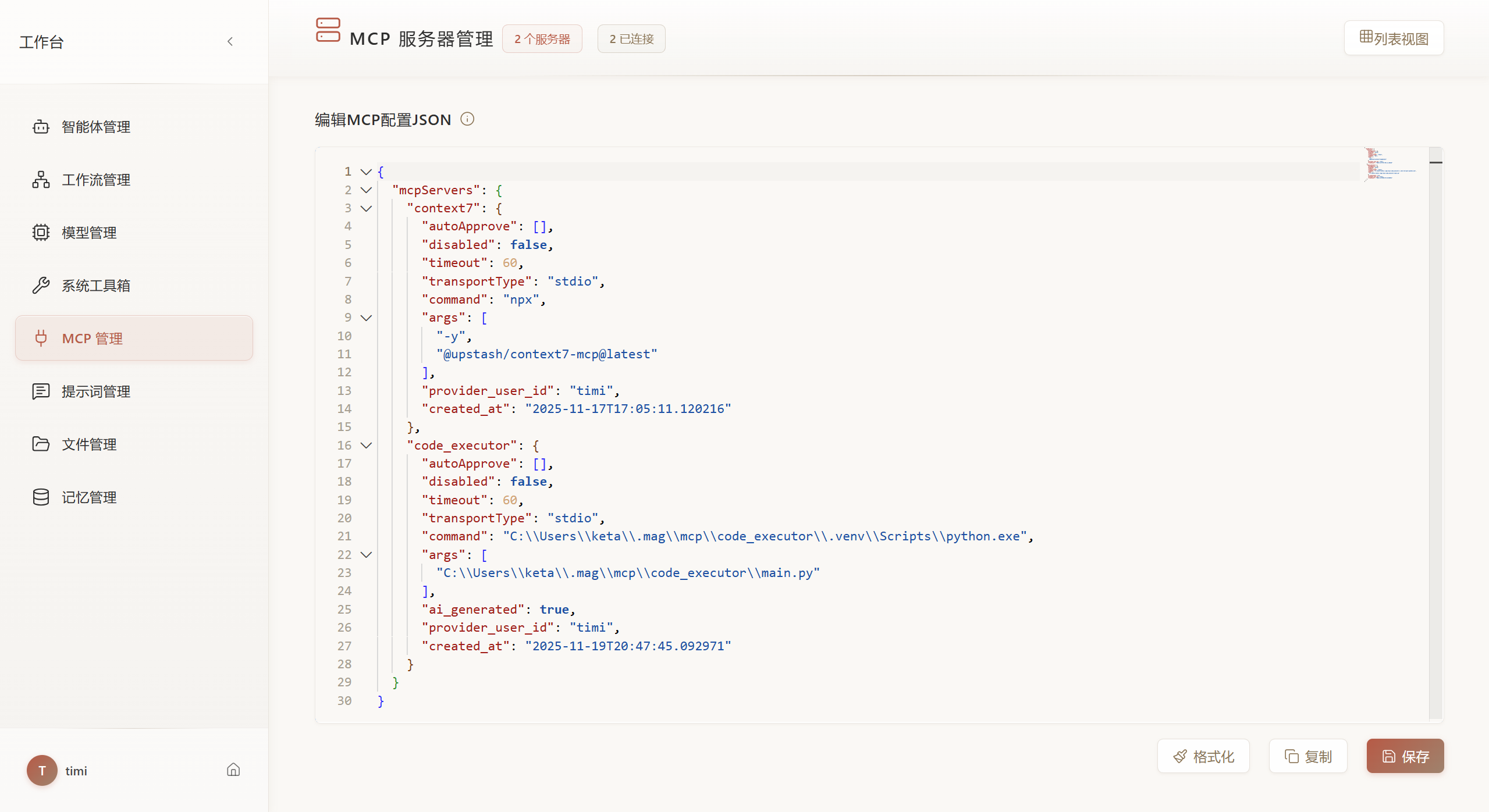 JSON Editor